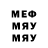 Метадон VHQ Slime_ moon