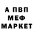 КЕТАМИН VHQ Marina Loran