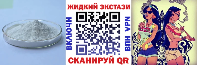 БУТИРАТ буратино  Заволжье 