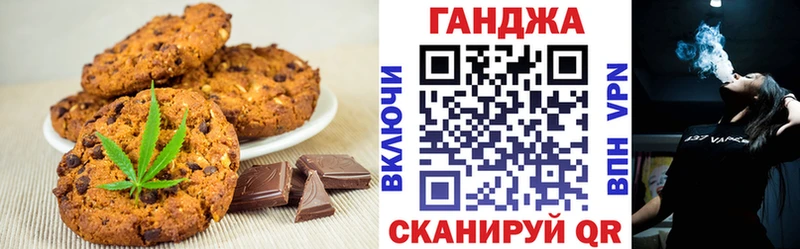 Cannafood марихуана  Заволжье 