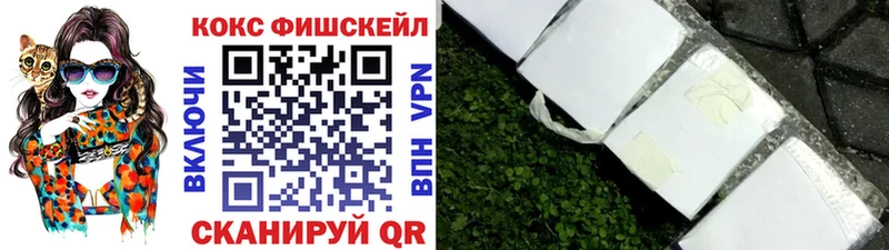 КОКАИН 98%  где купить наркоту  mega зеркало  Заволжье 