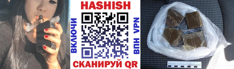 Гашиш гашик  MEGA онион  Заволжье  дарнет шоп 