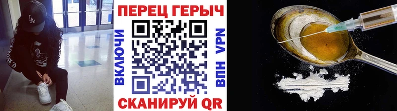 наркота  Заволжье  ГЕРОИН афганец 