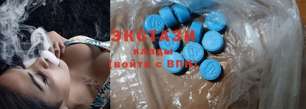 MDMA Новокубанск