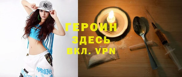 кокаин премиум Баксан