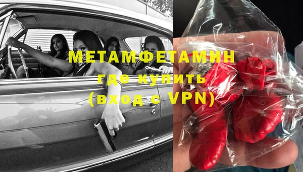 мдпв Балахна