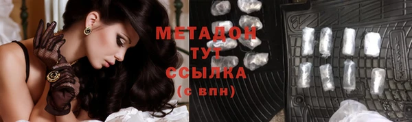 альфа пвп Белоозёрский