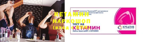 альфа пвп Белоозёрский