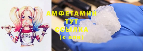 кокаин премиум Балабаново
