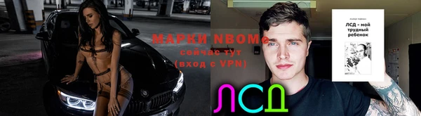 кокаин премиум Балабаново