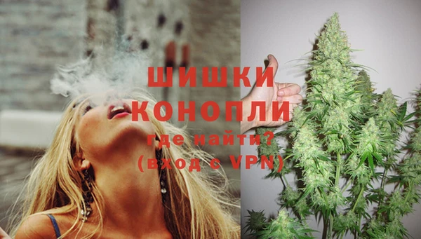 кокаин премиум Балабаново