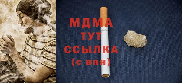 кокаин премиум Балабаново