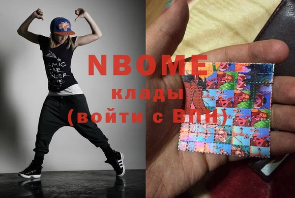 кокаин премиум Баксан