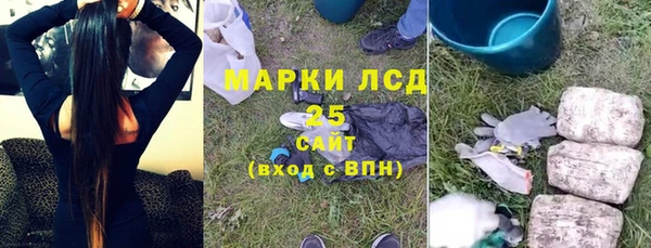 альфа пвп Белоозёрский