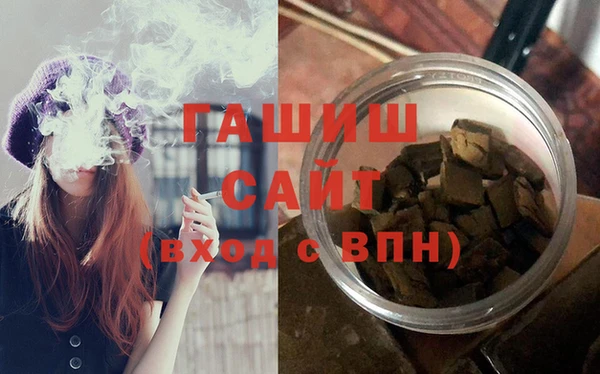 дистиллят марихуана Беломорск