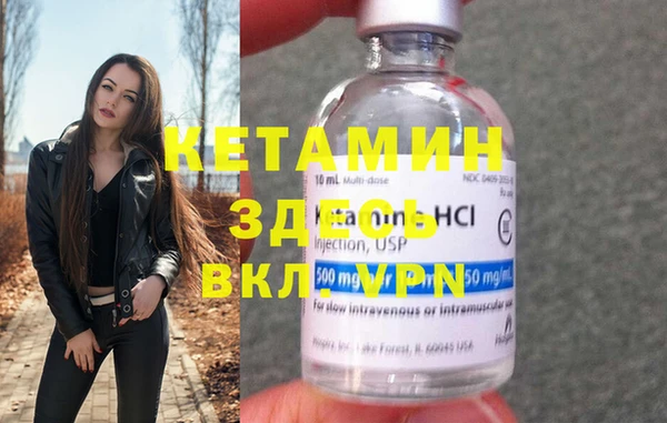 кокаин премиум Баксан