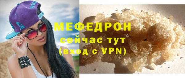 кокаин премиум Балабаново