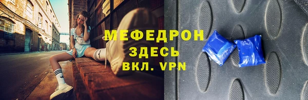 кокаин премиум Балабаново