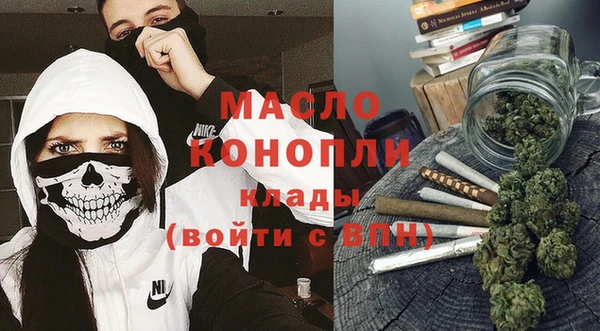 дистиллят марихуана Беломорск