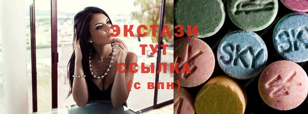 кокаин премиум Балабаново