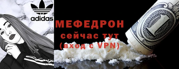 кокаин премиум Балабаново