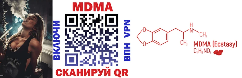 МДМА VHQ Заволжье