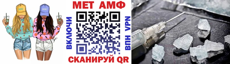 Первитин мет  хочу   Заволжье 