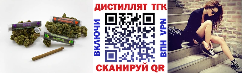 Дистиллят ТГК гашишное масло  Заволжье 